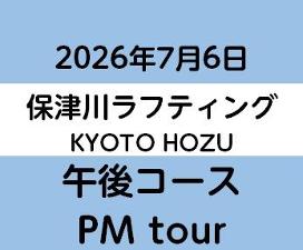 2026-7-6PM　KYOTO保津川