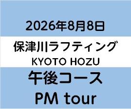 2026-8-8PM KYOTO保津川