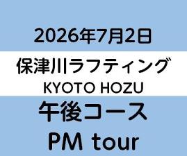 2026.7.2PM　KYOTO保津川