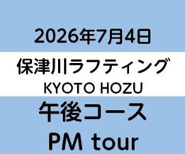 2026.7.4PM　KYOTO保津川