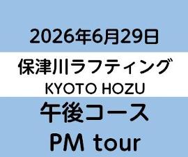 2026-6-29PM　KYOTO保津川